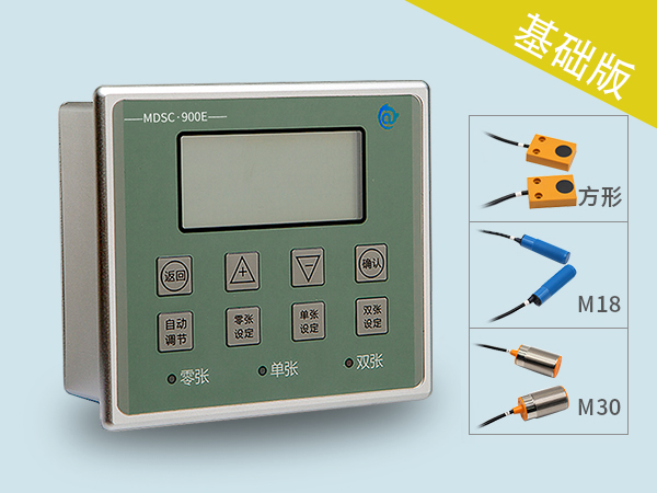 金屬雙張檢測控制器MDSC-900E-基礎版