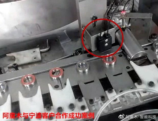 顏色識別案例丨寧波某軸承生產商3C產品線應用.jpg